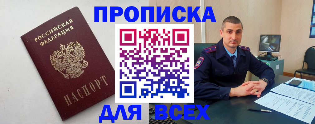 временная регистрация поиск в Туринске