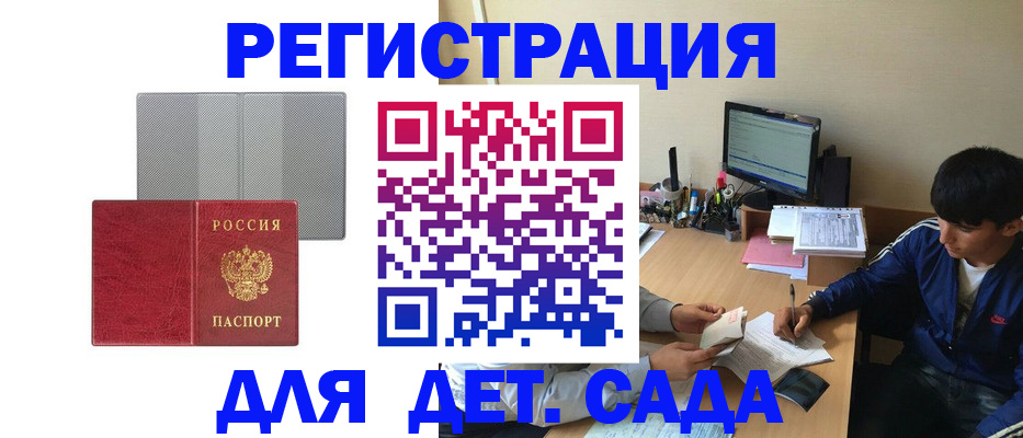 прописка гарантия в Туринске